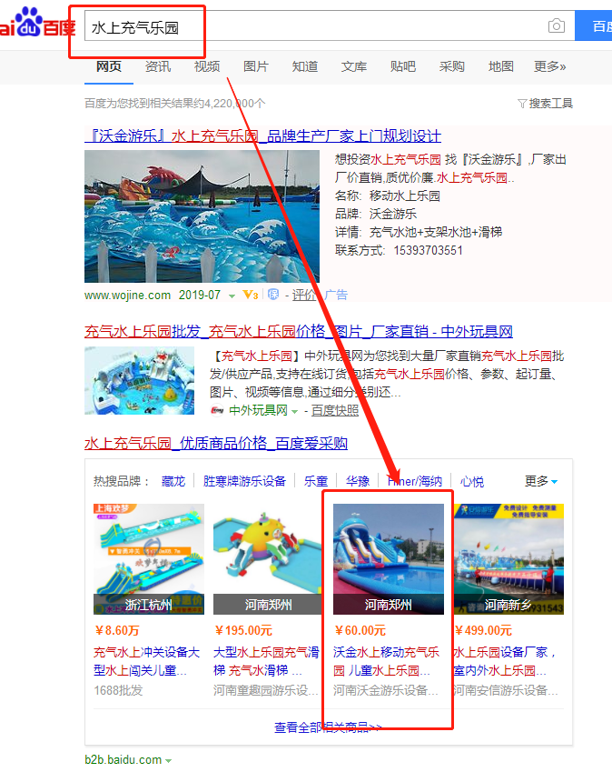 ˮ�ϳ�☷(l��)�@